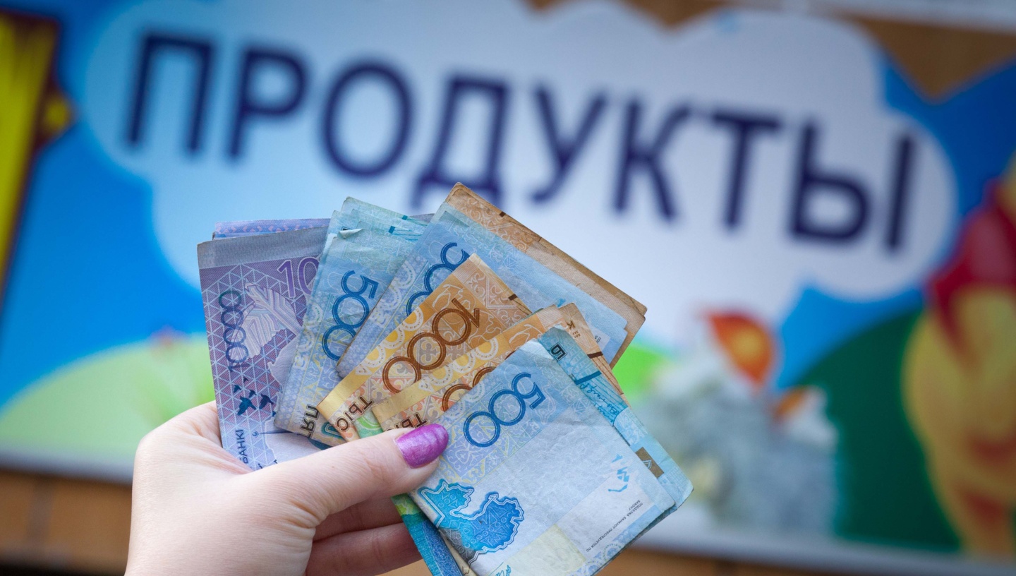 Картинки по запросу "картинки   инфляция  в казахстане"