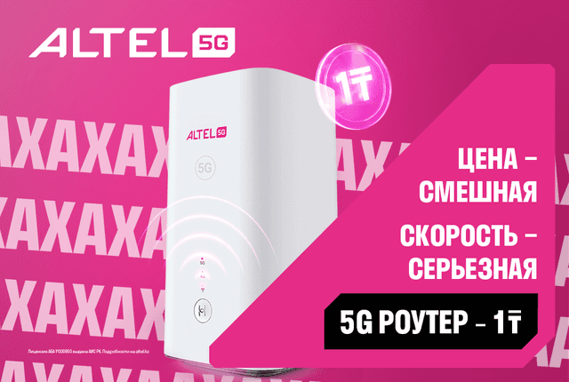 Logo Altel