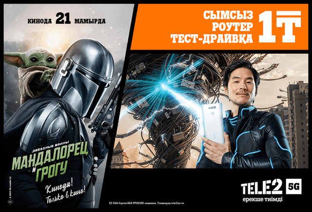 Banner Tele2