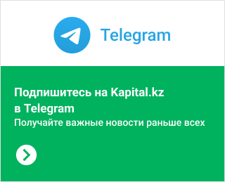 Telegram Kapital.kz