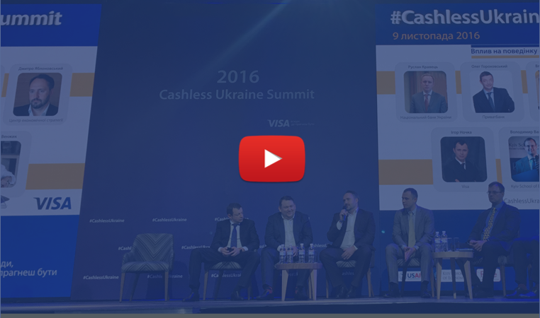 Выпуск №1 «Есть ли жизнь без наличных?»